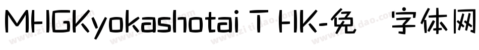 MHGKyokashotai T HK字体转换